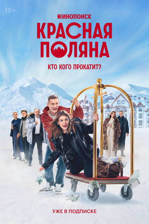 Lordfilm Background